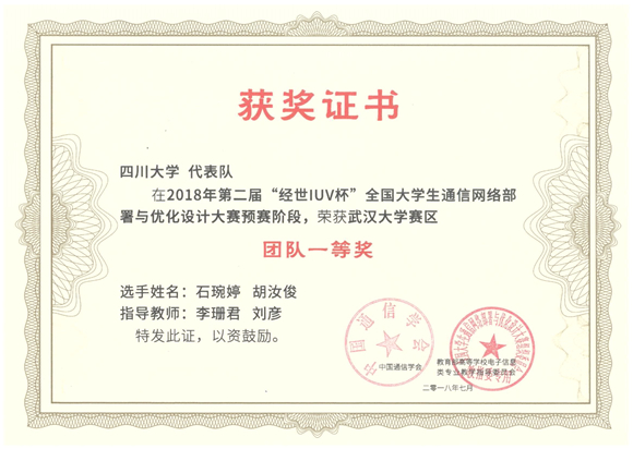 成人影视片