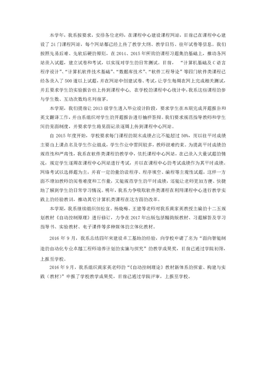 成人影视片