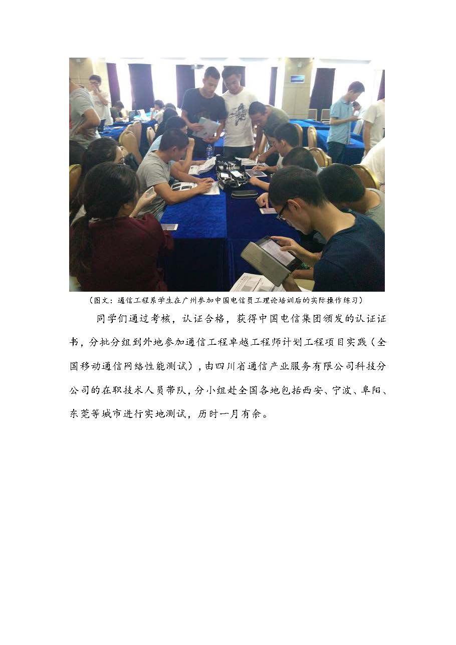 成人影视片