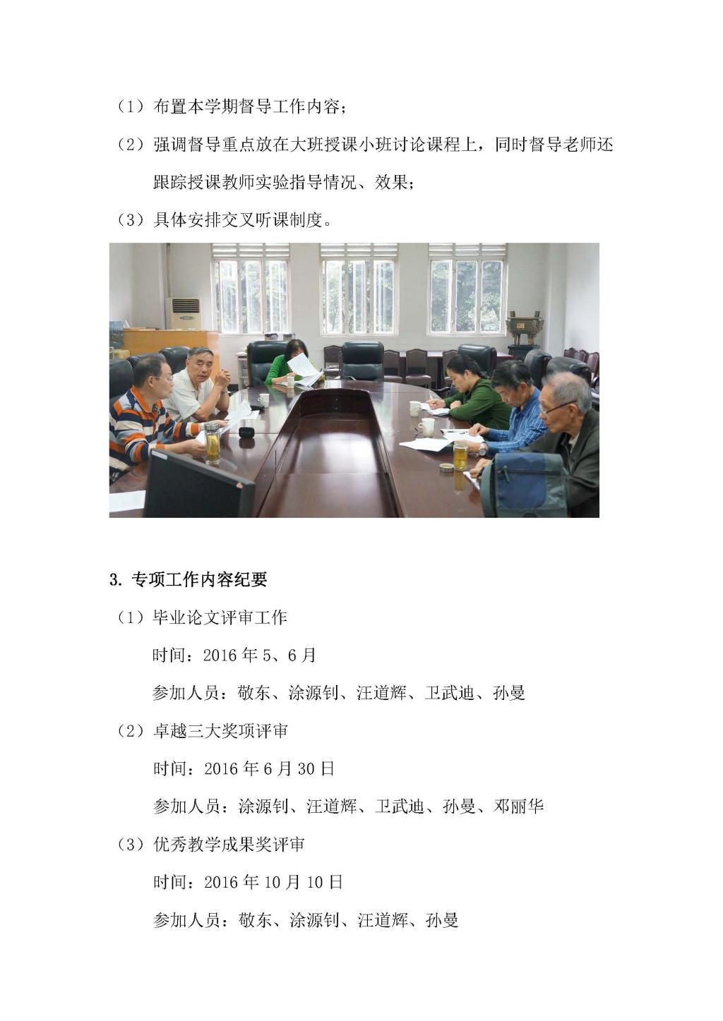 成人影视片