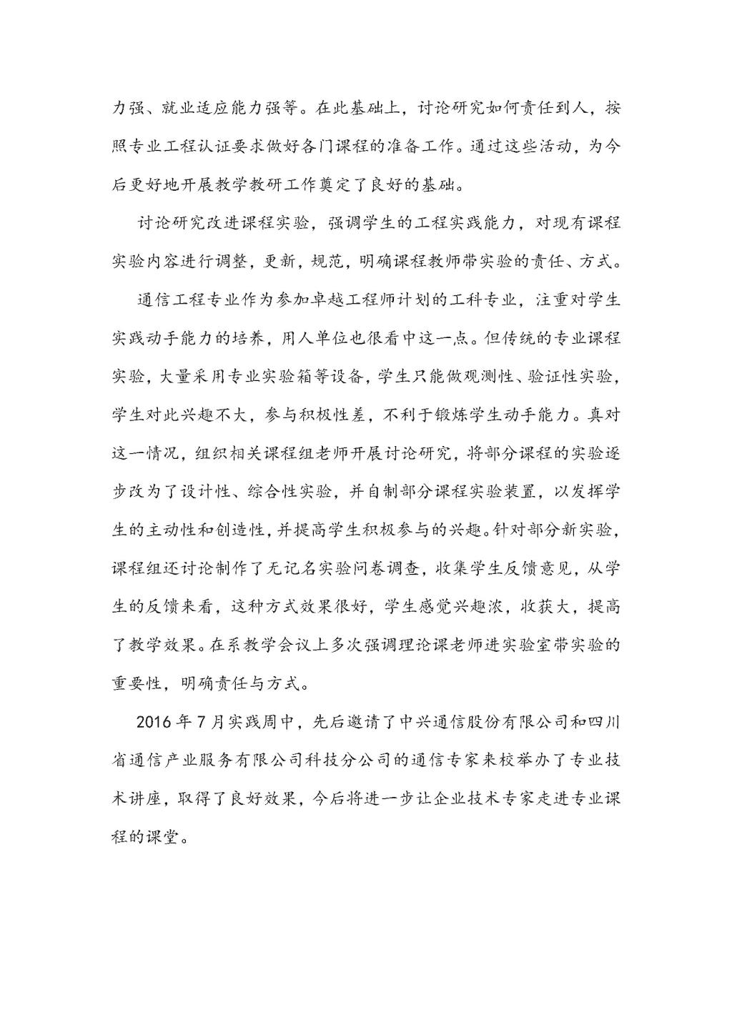 成人影视片