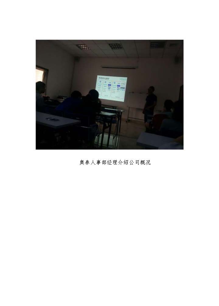 成人影视片