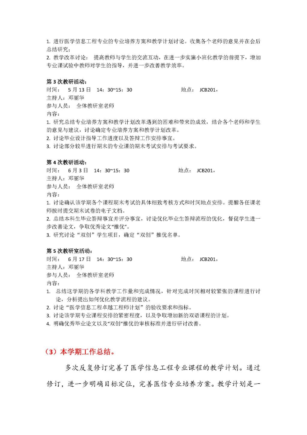 成人影视片