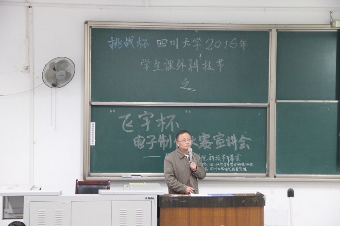 成人影视片
