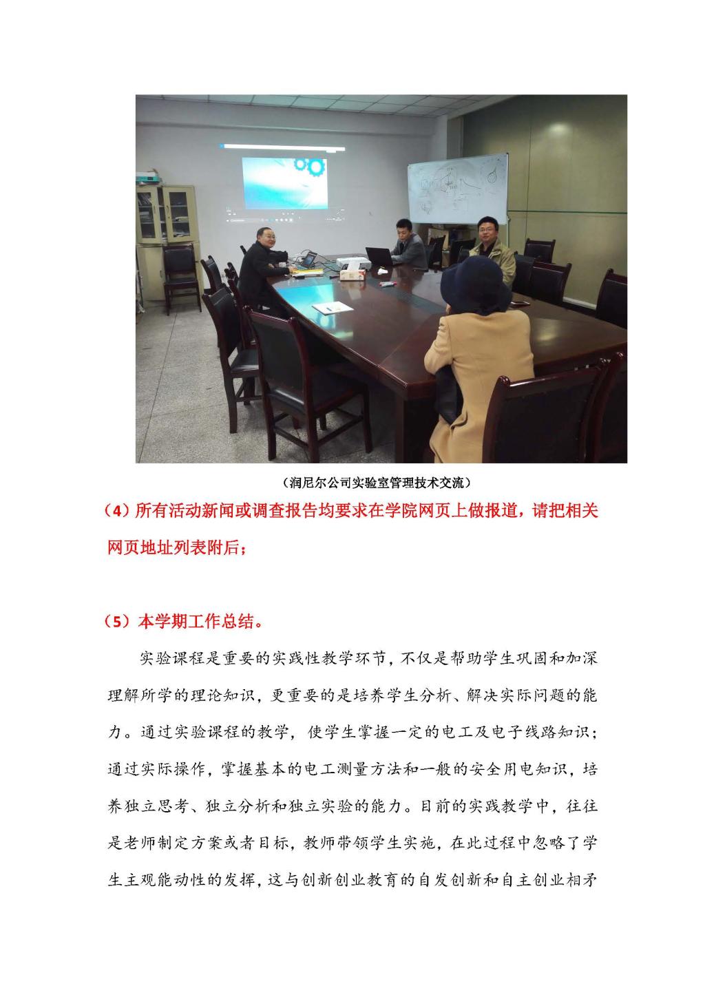 成人影视片