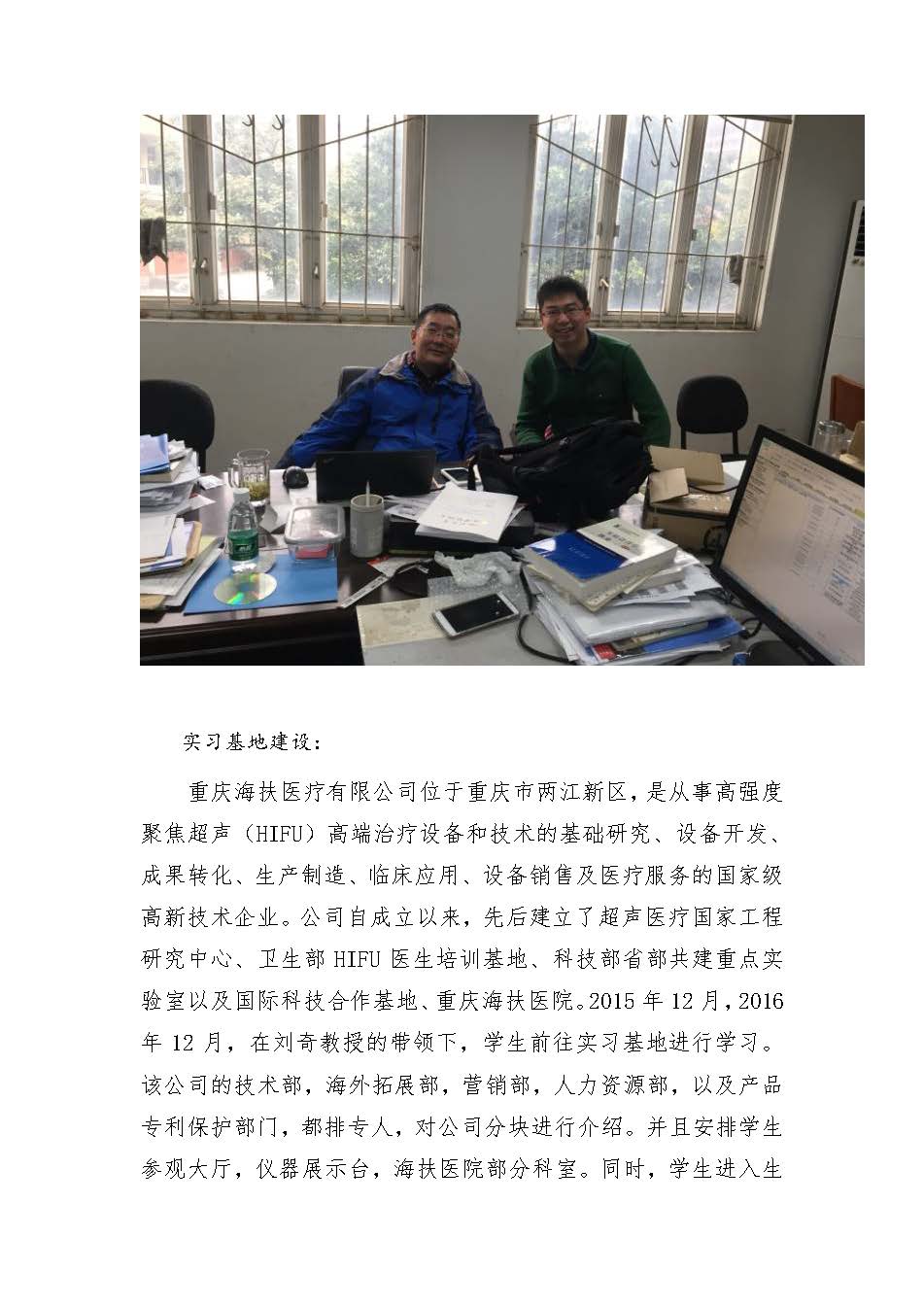 成人影视片