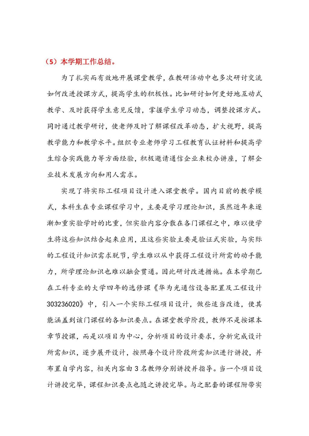 成人影视片