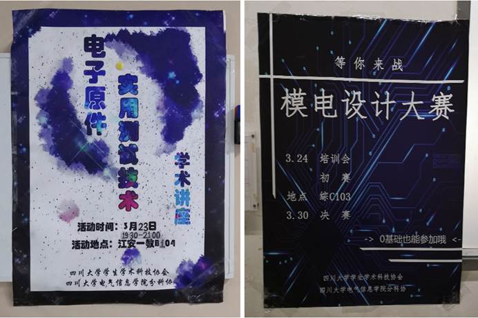 成人影视片