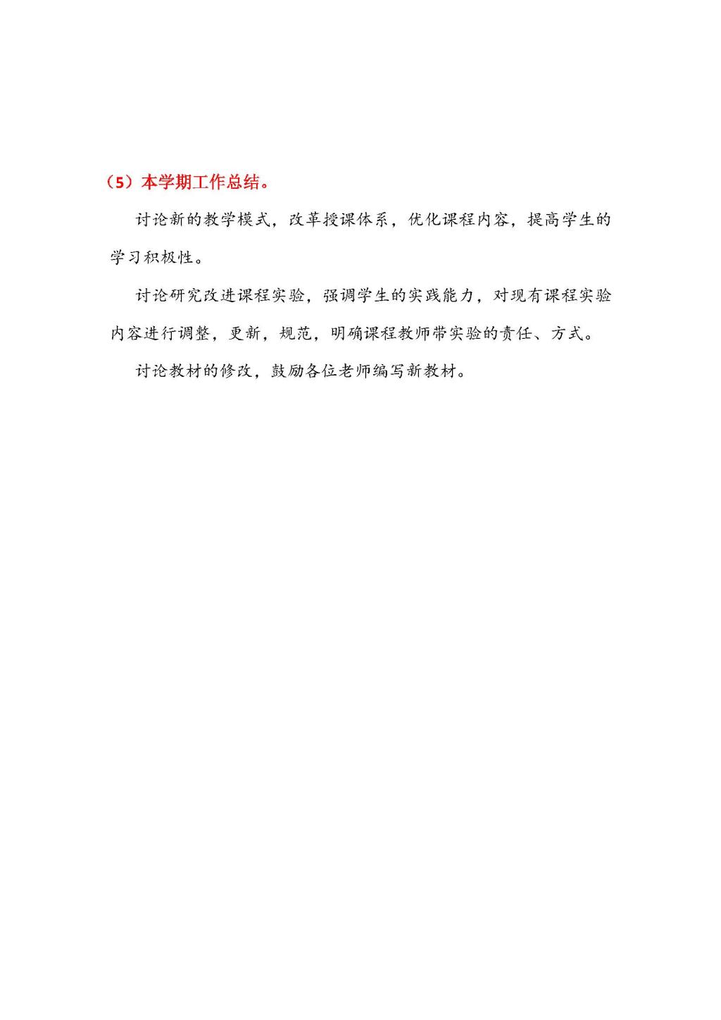成人影视片