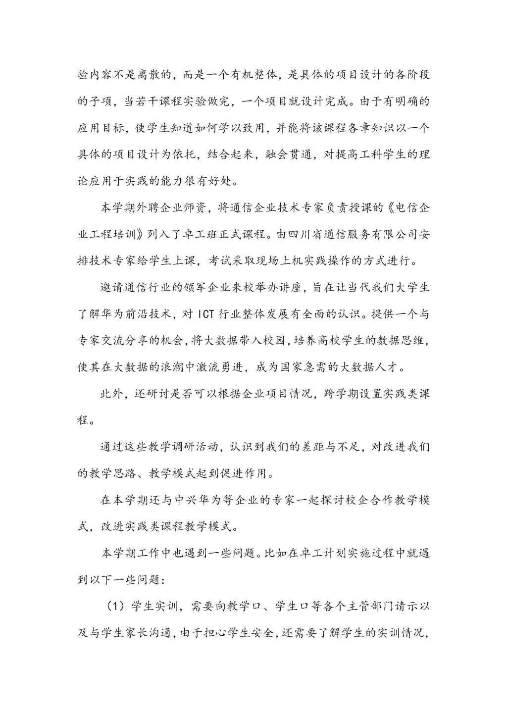 成人影视片