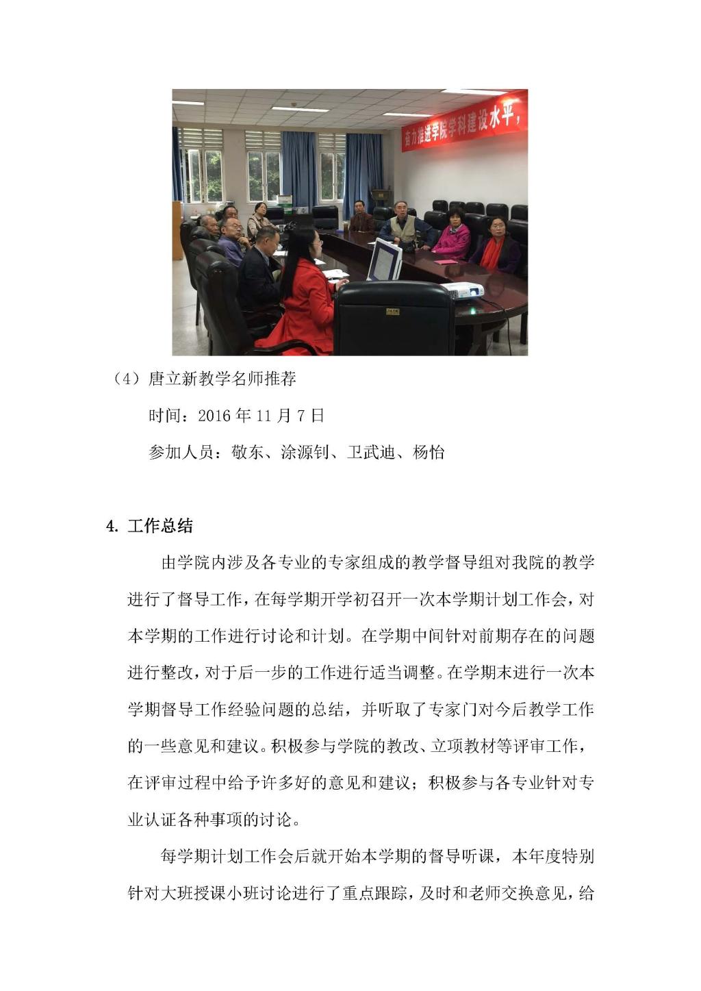成人影视片