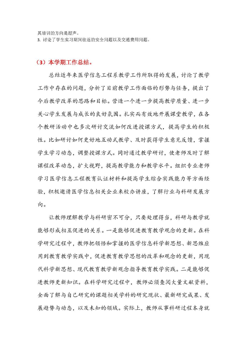 成人影视片