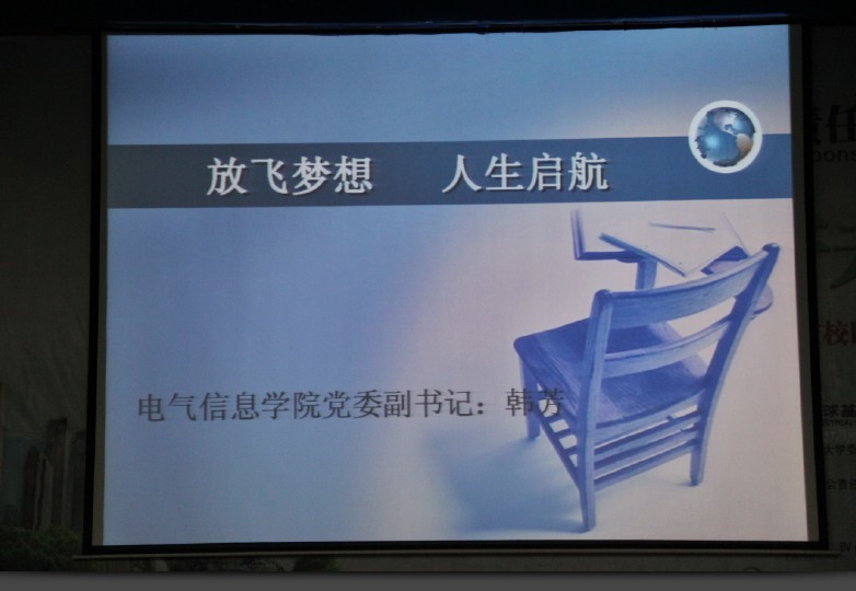 成人影视片