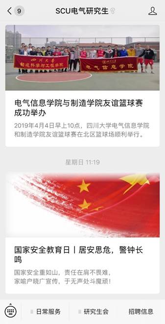 成人影视片