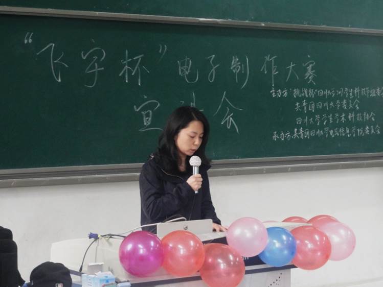 成人影视片