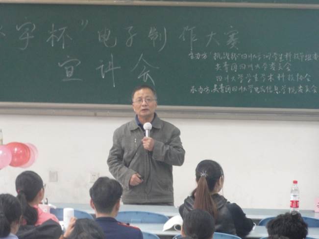 成人影视片