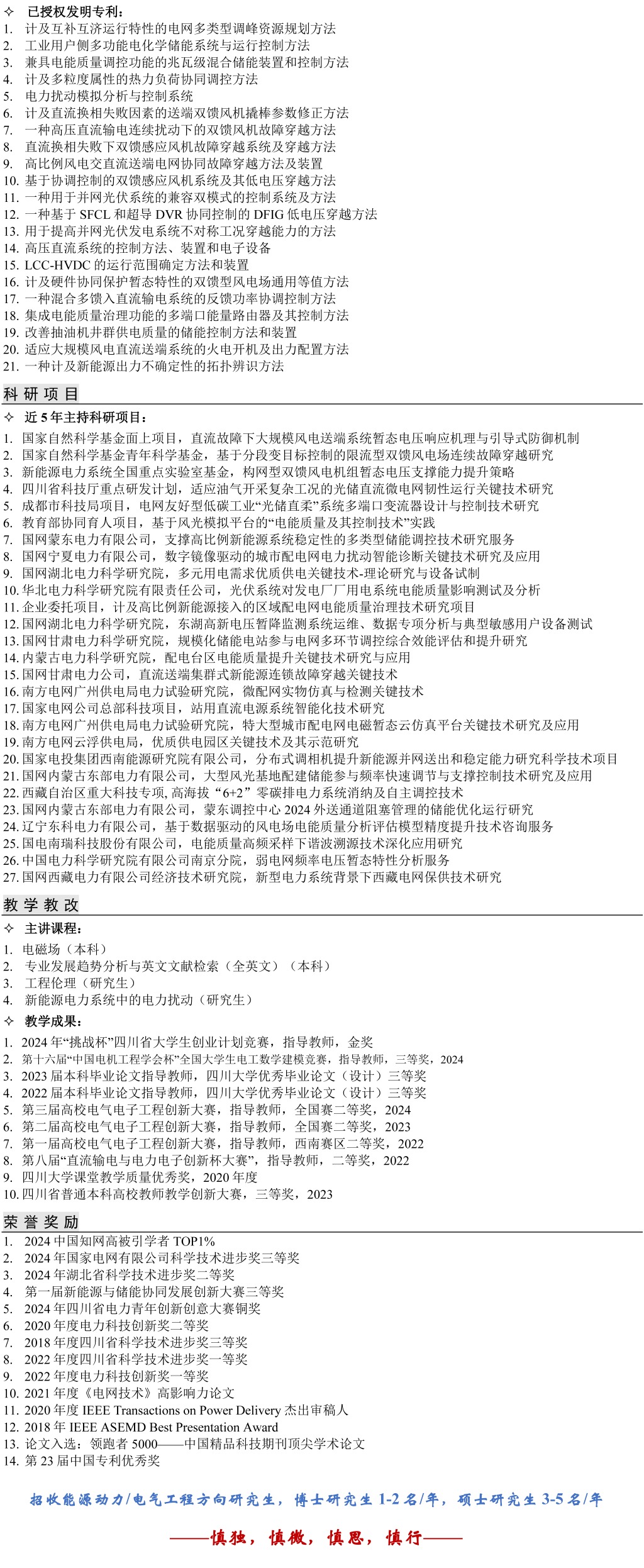 成人影视片