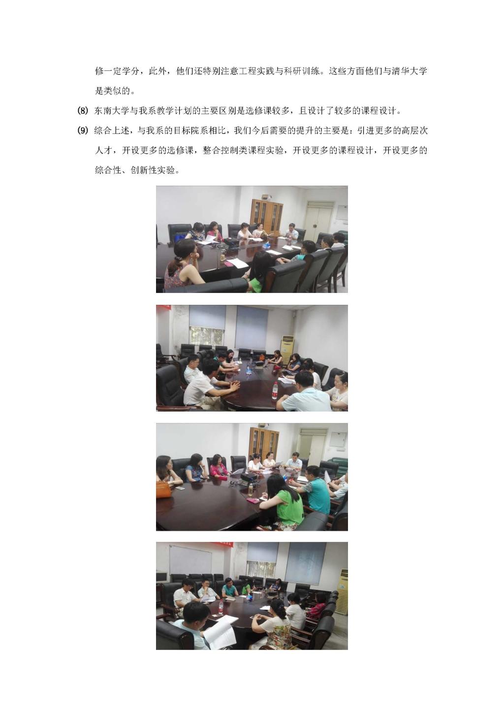成人影视片
