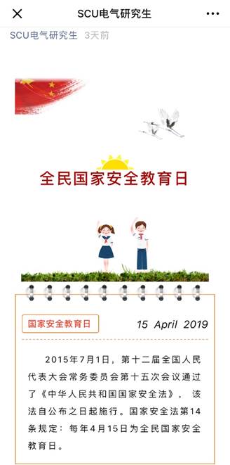 成人影视片