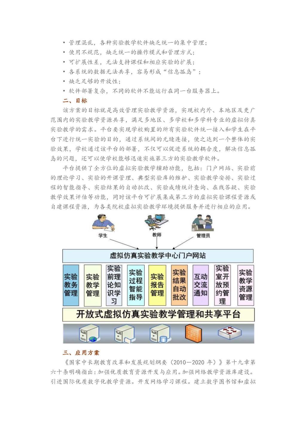 成人影视片