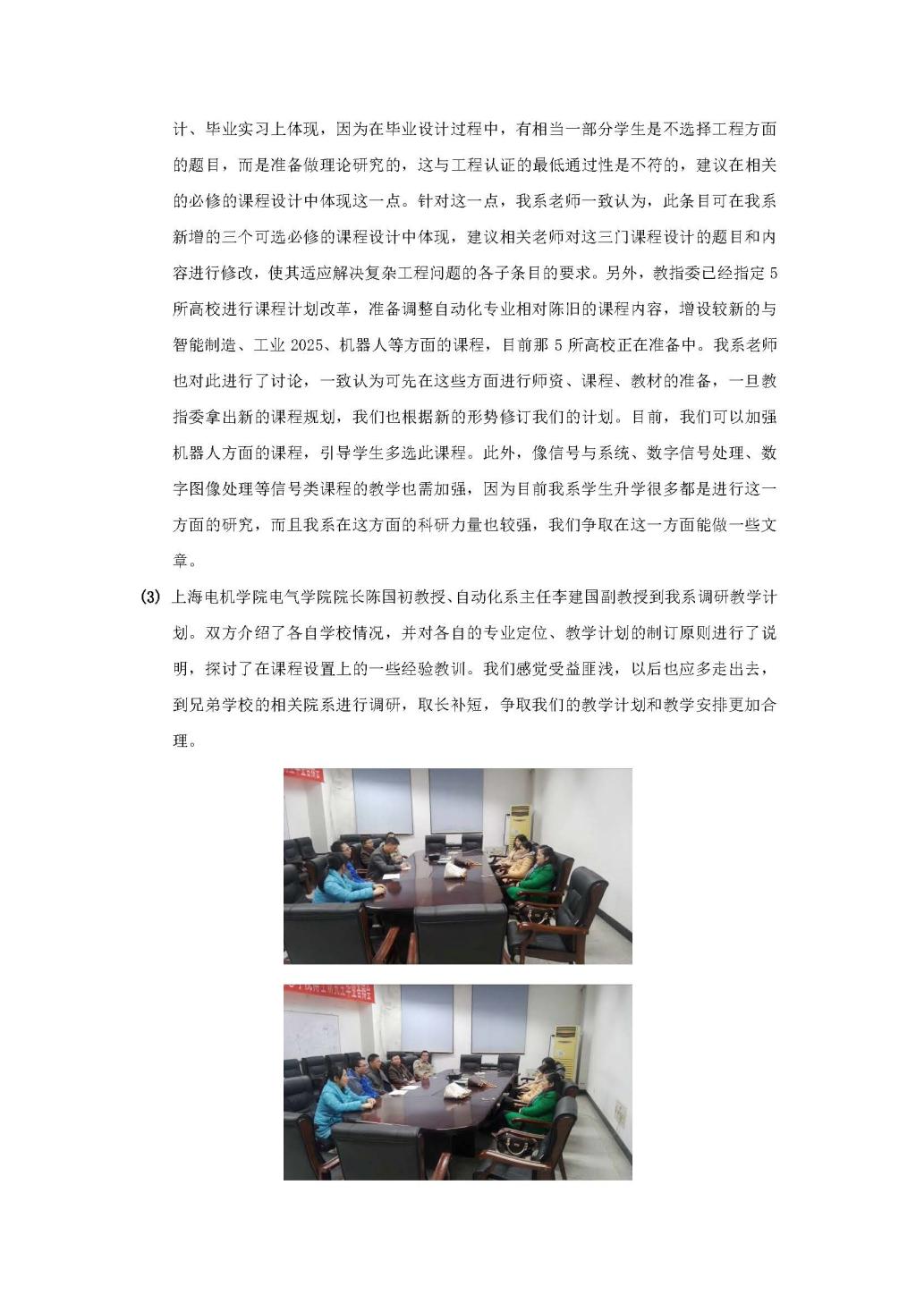 成人影视片