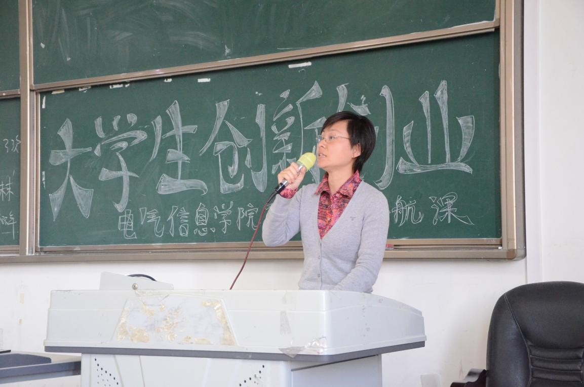 成人影视片
党委书记韩芳老师致开幕词 成人影视片
党委书记韩芳老师致开幕词