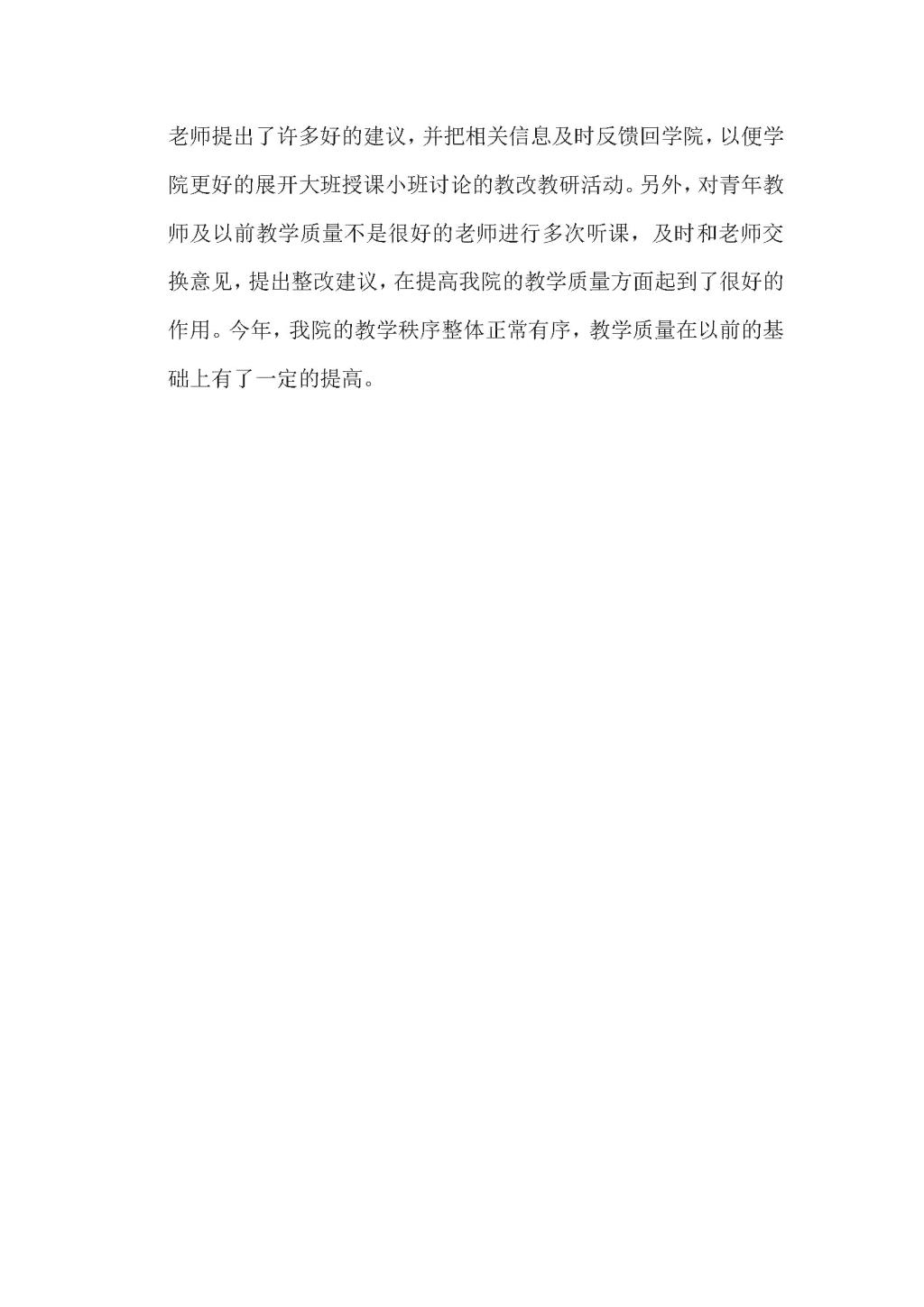 成人影视片