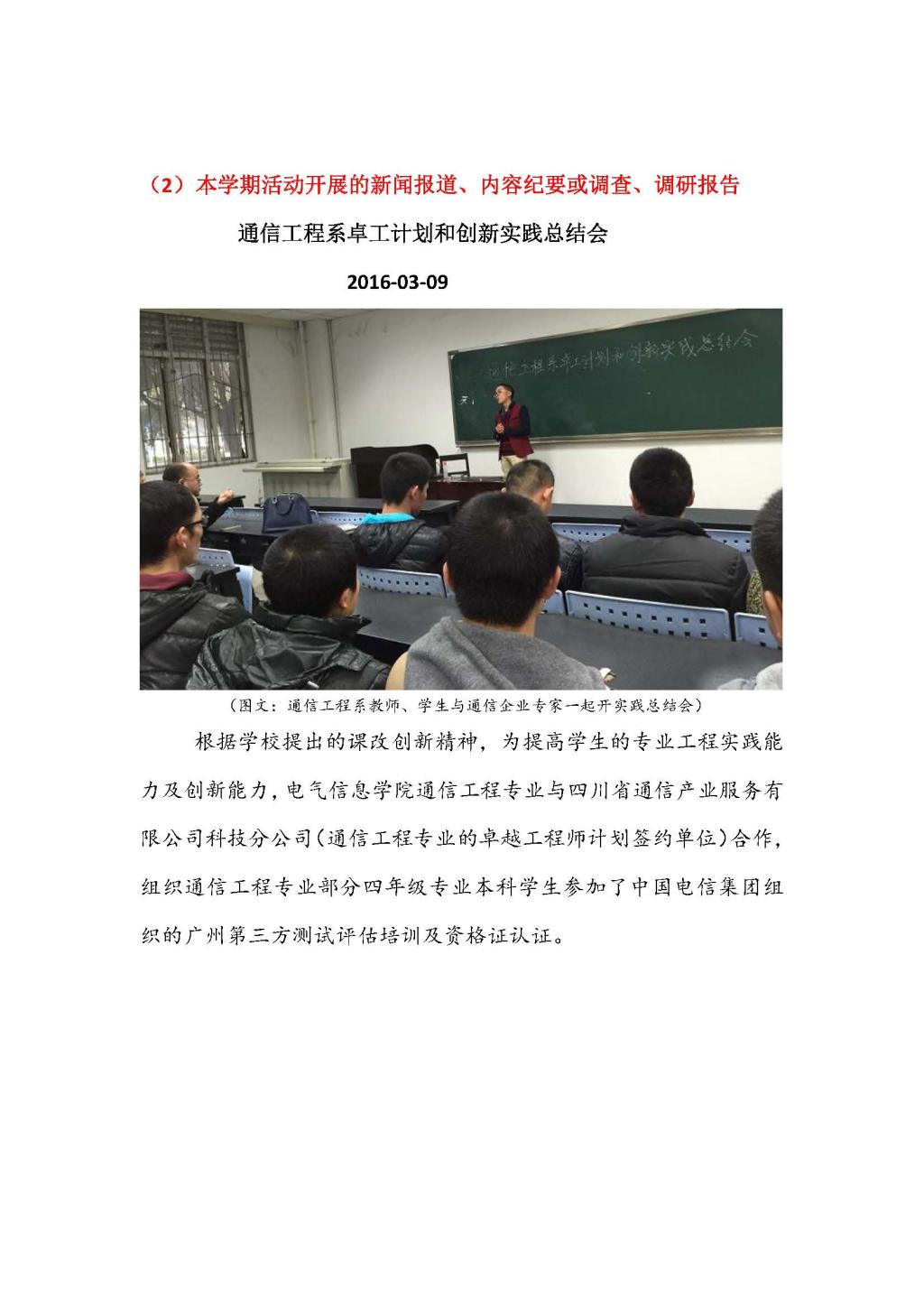 成人影视片